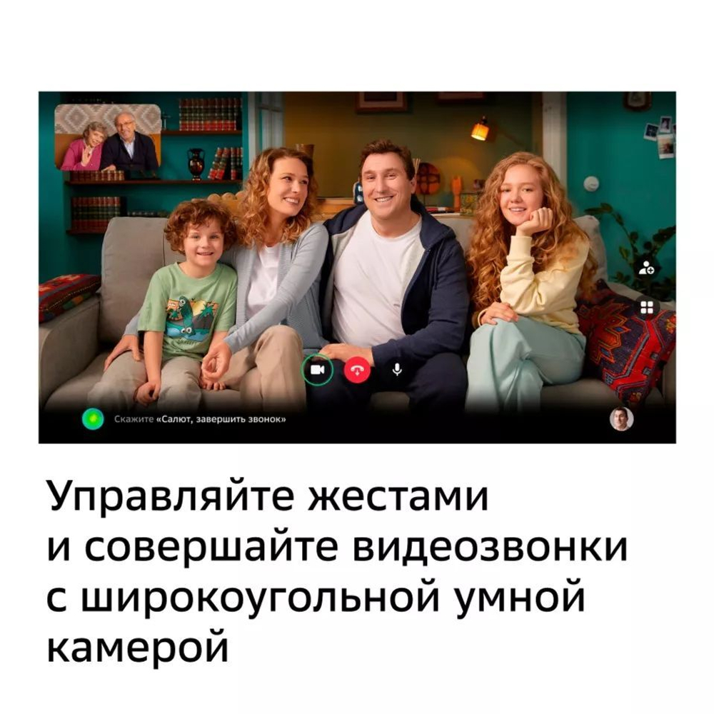 Смарт-приставка SberBox Top с умной камерой СБЕР