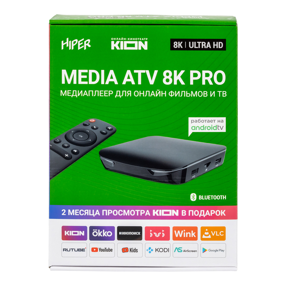 Smart-TV приставка HIPER MEDIA ATV 8K PRO Ultra HD, Android TV, 32 Gb, 4 Gb (RAM), Wi-Fi