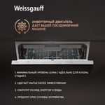 Встраиваемая посудомоечная машина Weissgauff BDW 6190 Touch DC Inverter Timer Floor