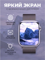 Смарт-часы NoBrand 2023 серебристый (smartwatchsilverw)