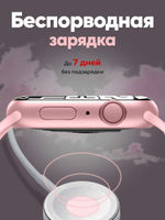 Смарт часы Smart Watch P80 Pro 45mm 7 Series (Золото)