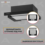 Вытяжка встраиваемая Krona Kamilla 1M 450 1М Black