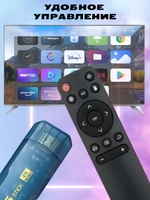 Смарт-приставка Benefit Q96 Android Tv 4K