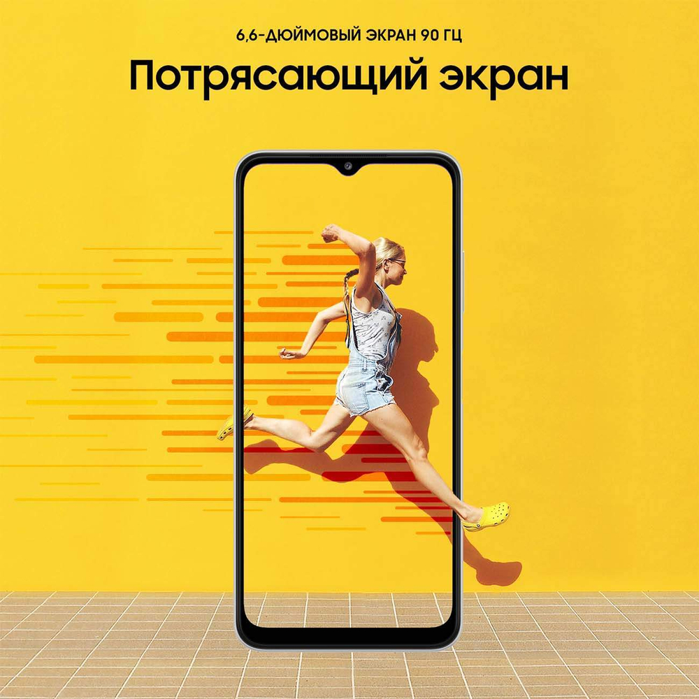 Смартфон Samsung Galaxy A22s 4/64GB White (SM-A226BZWUSER)