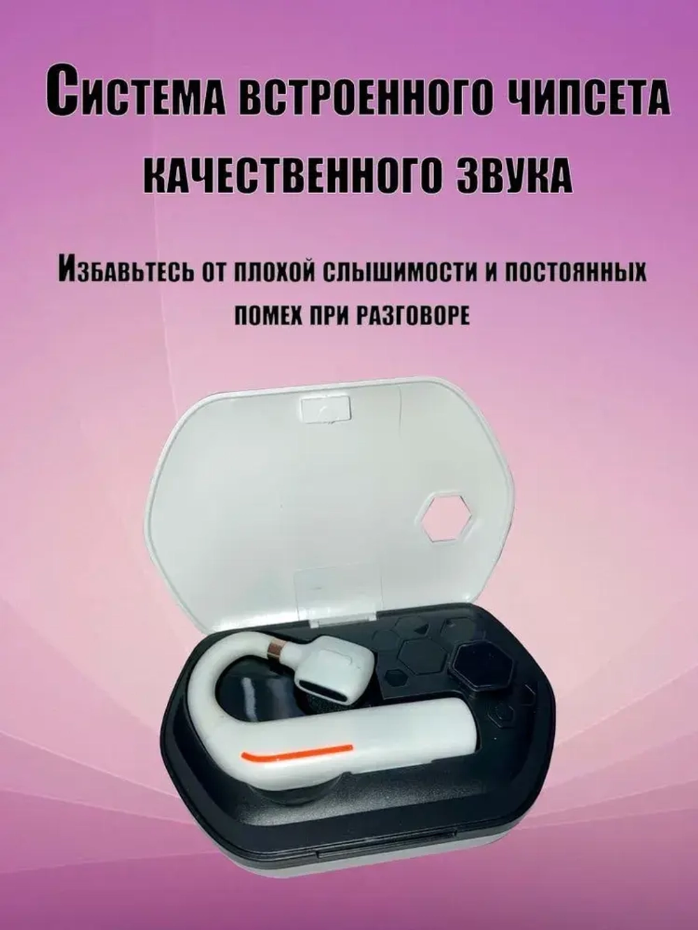 Беспроводная Bluetooth гарнитура Taymlux FC9 черный