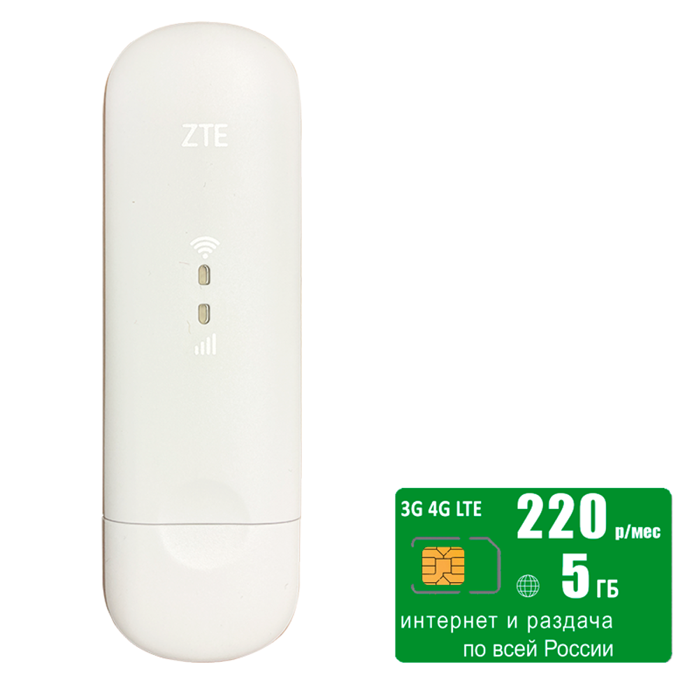 USB модем MF79 (komplekt-zteMF79-mega5gb-SG)