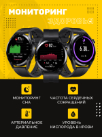 Смарт-часы GT4 MAX черный