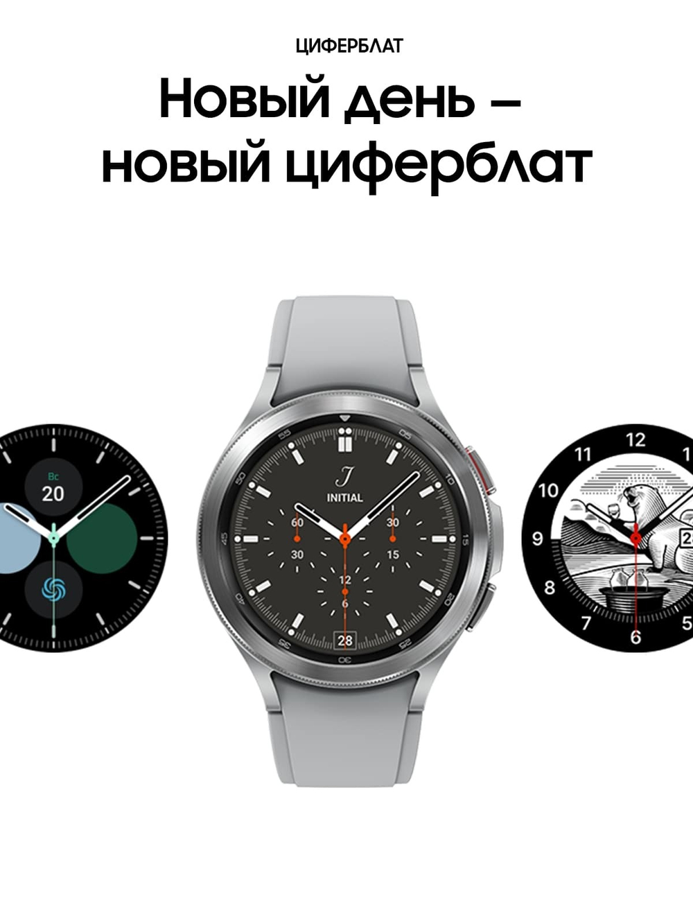 Смарт-часы Samsung Galaxy Watch4 46mm Silver (SM-R890N)