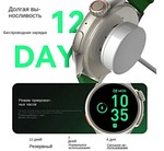 Смарт-часы W&O Ultra Max HW3 бежевый, серебристый/оранжевый (HW301)