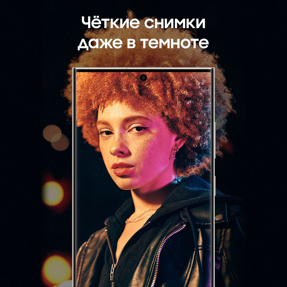Смартфон Samsung S23 Ultra 12/256GB Violet