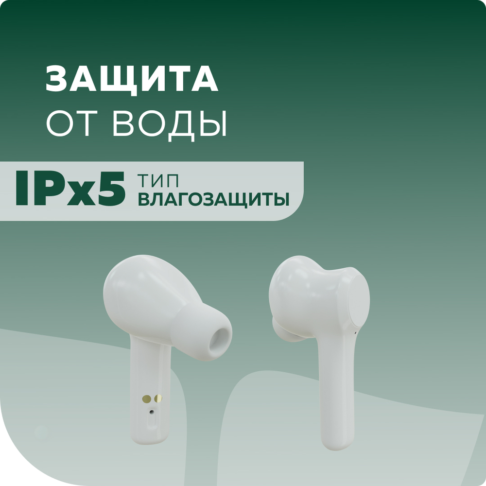 Беспроводные наушники More choice BW30S Smart TWS White вакуумные