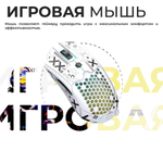 Проводная мышь AVNET M5 черный