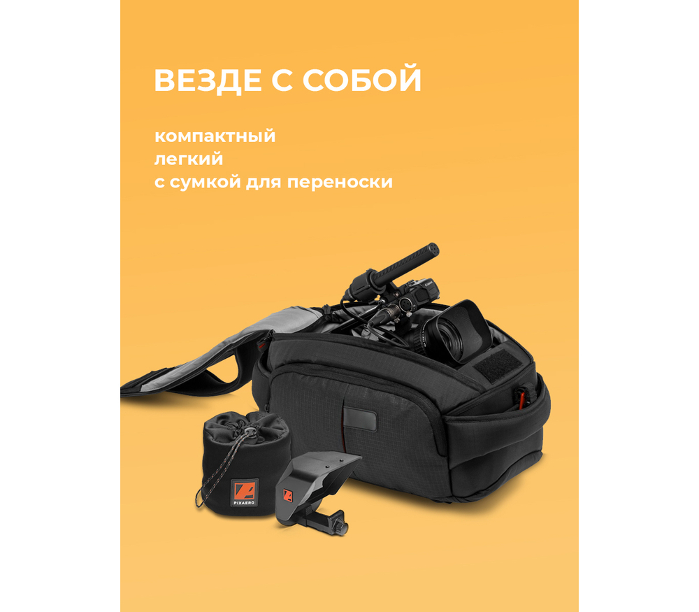 Телесуфлер PIXAERO Mobus L