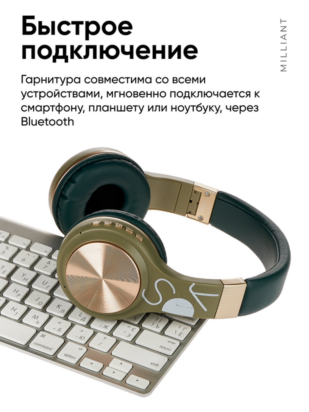 Беспроводные наушники Milliant One Sy-Bt-1607 Green, Gold Tone (Sy-Bt-1607-Olive-Gold)