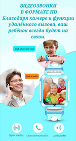 Детские смарт-часы Smart Baby Watch E7 4G черный/розовый, черный (5422712)