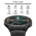 Умные часы CheckME Smart CMSMT3BB с калькулятором, счетчиком калорий