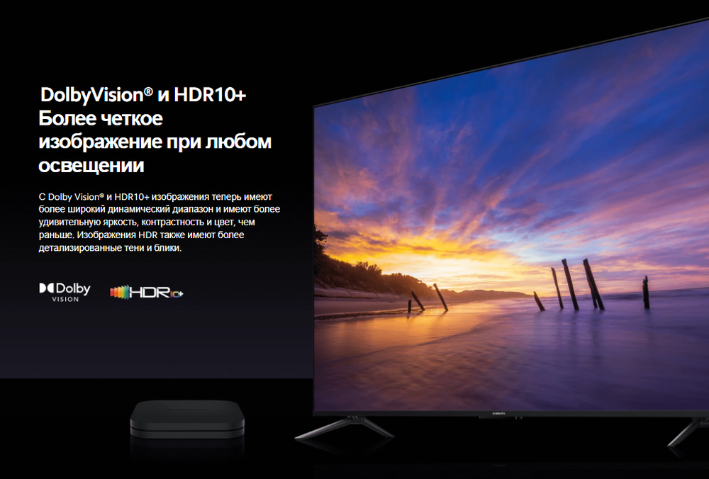 Смарт-приставка Xiaomi TV Box S 2nd Gen 2/8 черная (PFJ4167RU)
