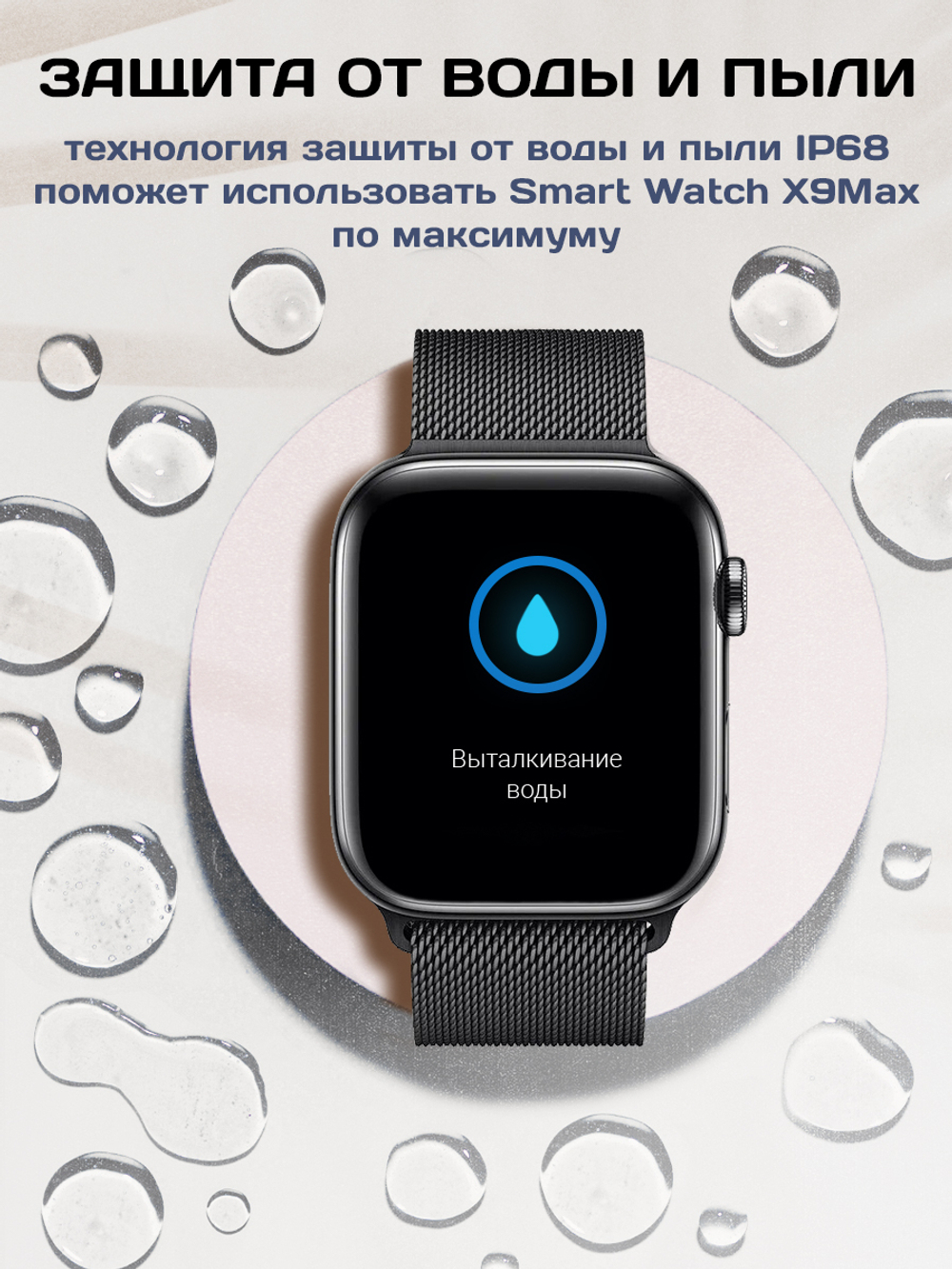 Смарт-часы 8 Max черный