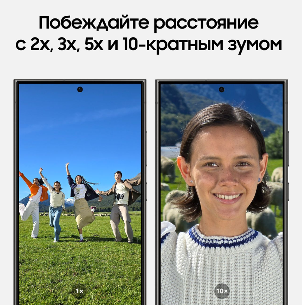 Смартфон Samsung S24 Ultra 12/1TB Onyx Black