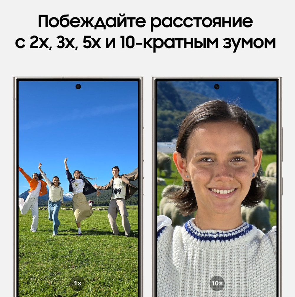 Смартфон Samsung S24 Ultra 12/512GB Cobalt Violet