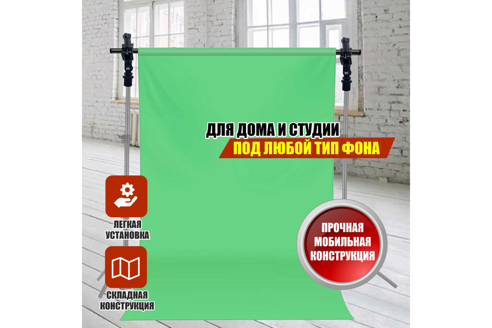 Крепление Mobicent