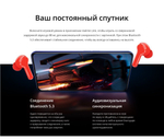 Беспроводные наушники RealMe Buds T100 True Wireless 5.3 Bluetooth 88MS Blue