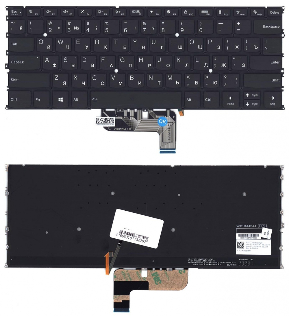 Клавиатура OEM для ноутбука Lenovo Yoga 9-14ITL5