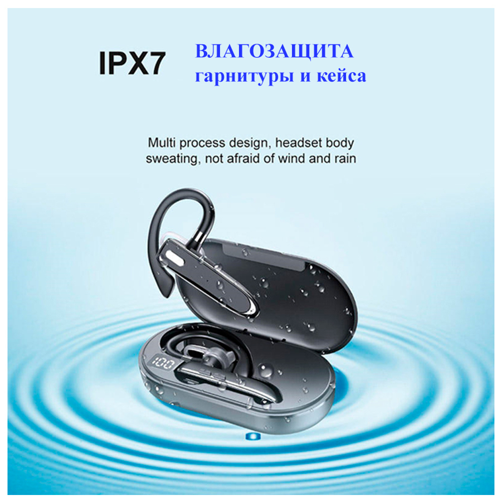 Беспроводная Bluetooth гарнитура YYK-530, черный
