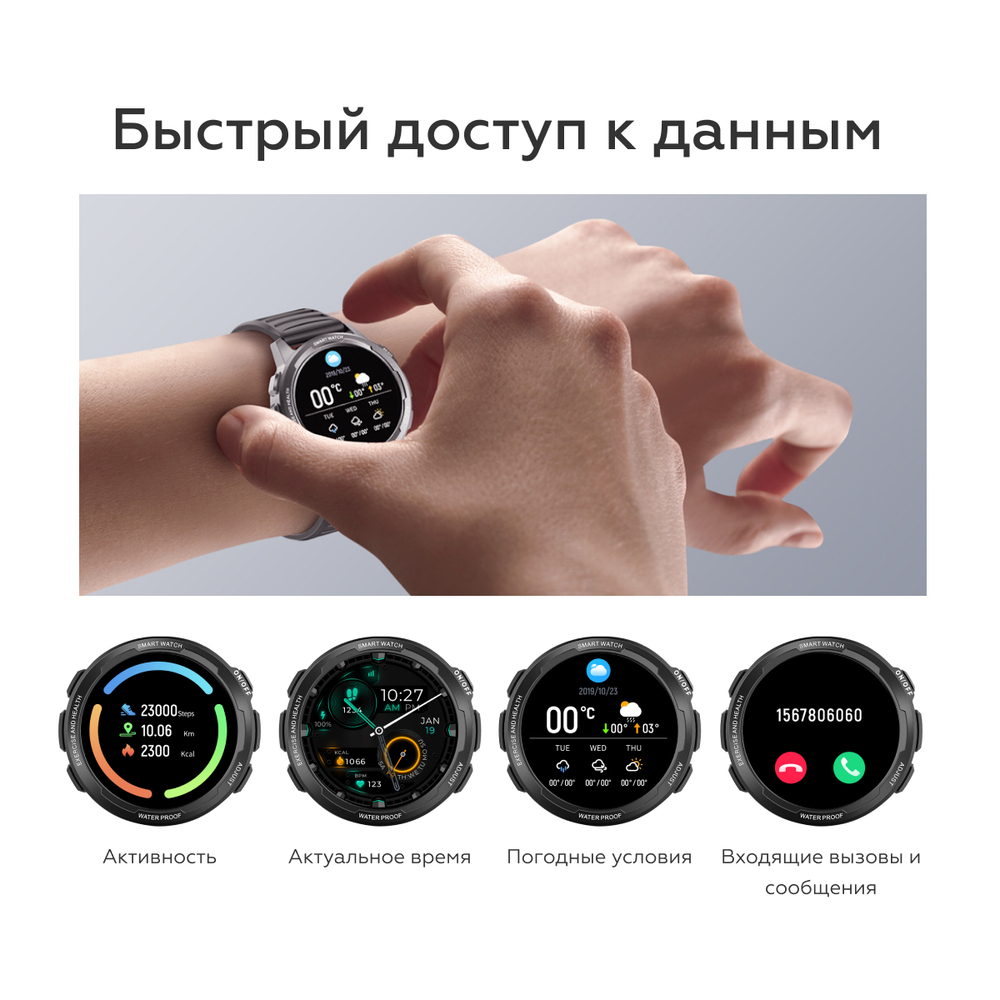 Смарт-часы BQ Watch 1.3 черный/зеленый (86195380)