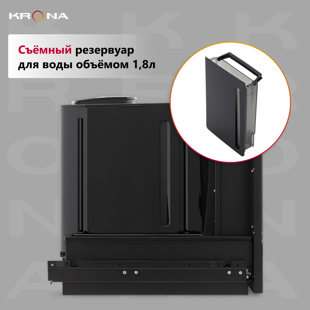 Встраиваемая кофемашина Krona Onyx 45H Coffee черный
