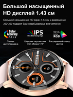 Смарт-часы Smart Present lw77 розовый