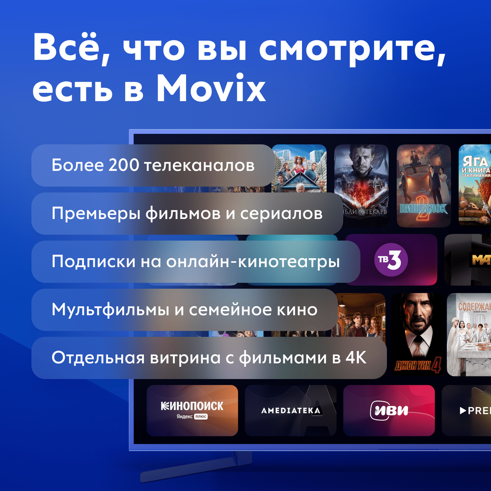 Медиаплеер Movix Pro 4/16 черный