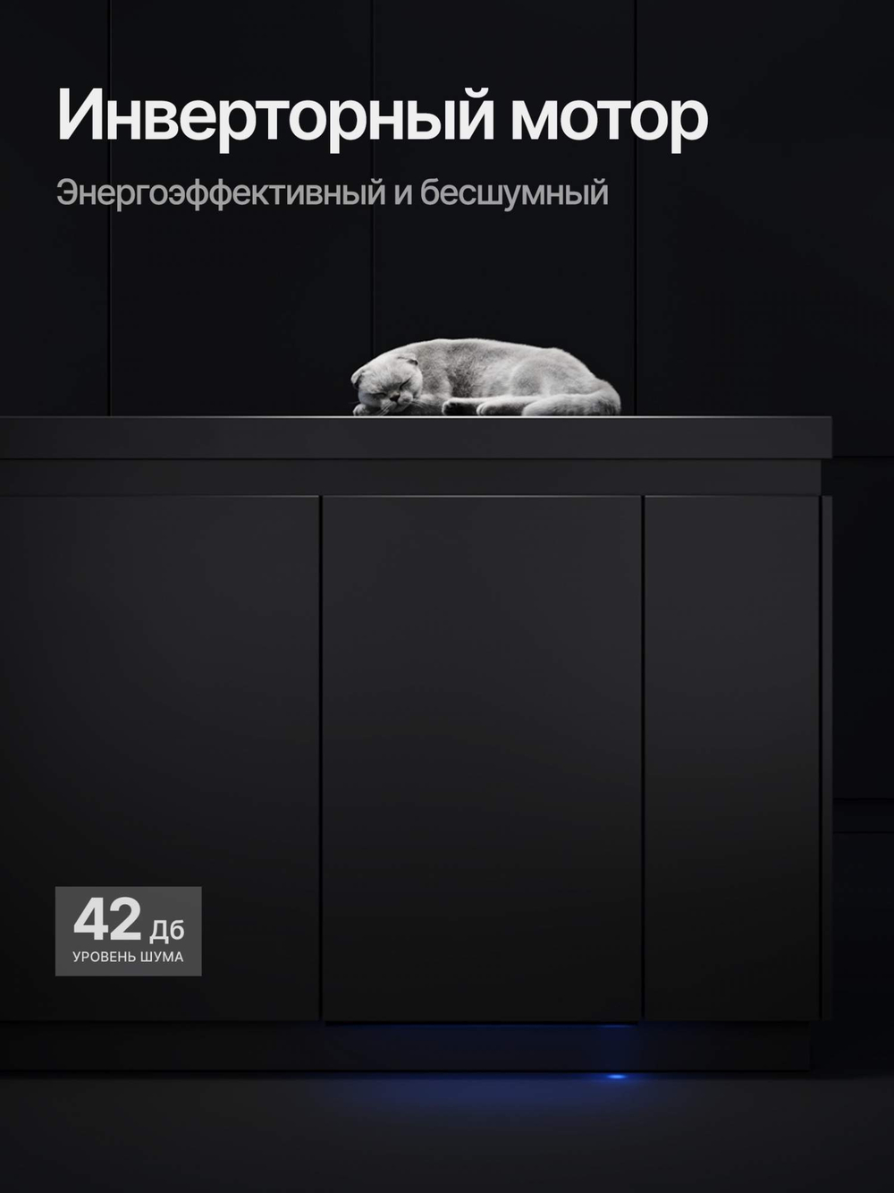 Встраиваемая посудомоечная машина Kuppersberg GIM 4592
