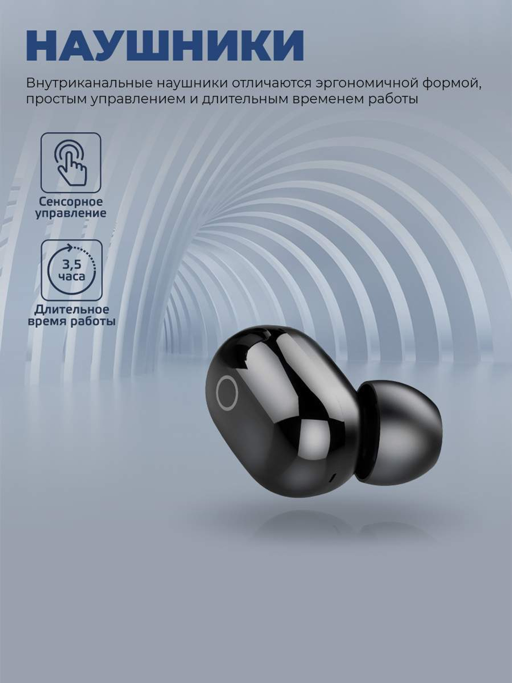 Наушники Harper HB-104 Black
