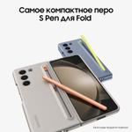 Смартфон Samsung Galaxy Z FOLD5 5G 12/512GB, синий