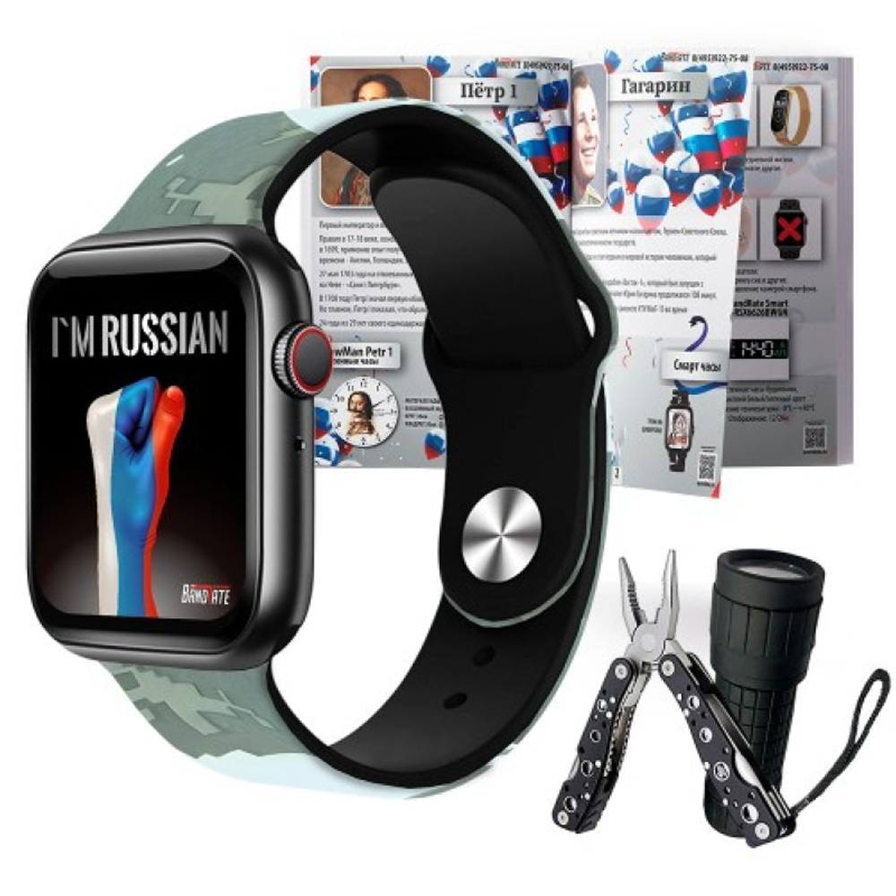 Умные часы BandRate Smart BRSX7PROBH-SET Limited Edition с тонометром, секундомером