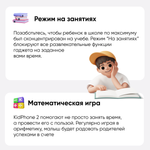 Детские умные часы ELARI KidPhone 2, розовый