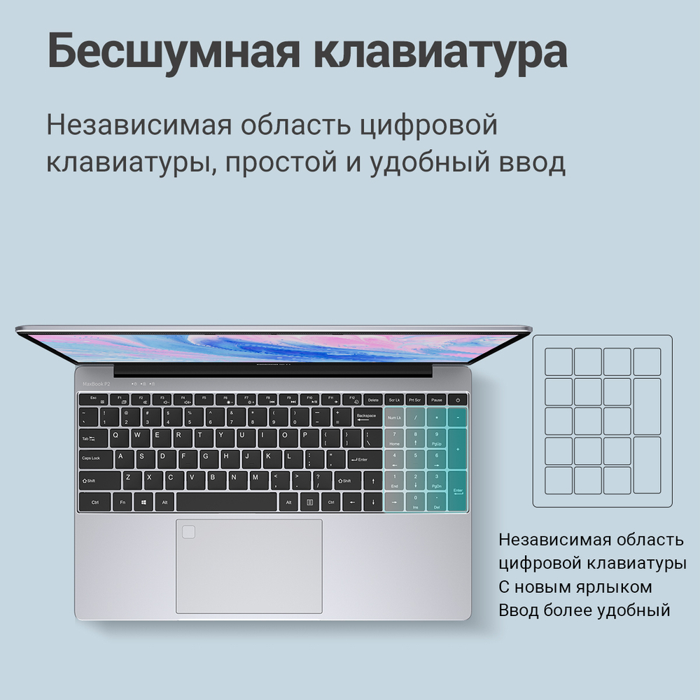 Ноутбук IPASON Smartbook P2 Gray (smartbook P2 12+256G)