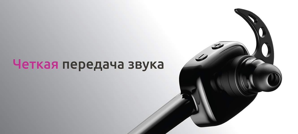 Bluetooth гарнитура Olmio BTH-09 v4.1