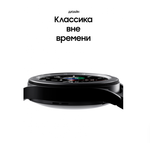 Умные часы Samsung Galaxy Watch 4 Classic 42mm (SM-R880) (Black)
