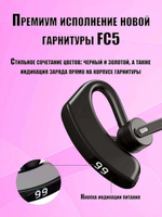 Беспроводная Bluetooth гарнитура Taymlux FC5 Dual с микрофоном шумоподавлением