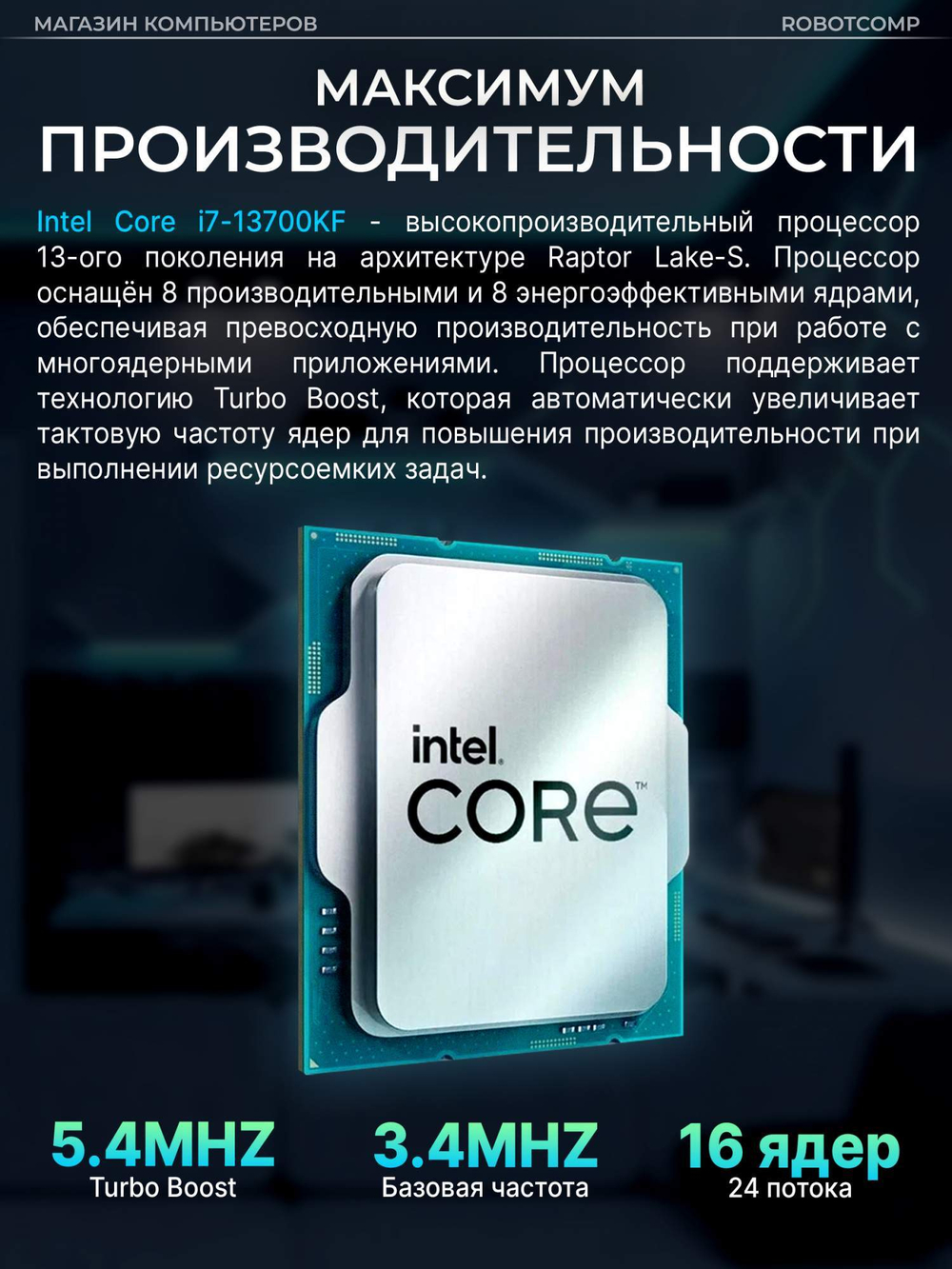 Системный блок Robotcomp Зевс V3 Розовый