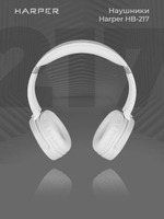 Беспроводные наушники Harper HB-217 White