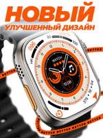 Смарт-часы Smart Watch 8 Ultra черный (Черный8Ultra)