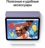 Планшет Apple iPad mini 2021 256 GB Wi-Fi Space Gray (MK7T3)