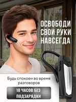 Беспроводная гарнитура блютуз TAYMLUX Q10 черный наушник с шумоподавлением Bluetooth