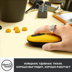 Беспроводная мышь Logitech POP Mouse Yellow/Black (910-006546)