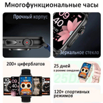 Смарт-часы CheckME Smart CMSH23BB с мониторингом сна, счетчиком калорий