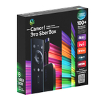 Смарт ТВ-приставка SberBox SBDV-00002N + более 100 бесплатных телеканалов