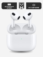 Беспроводные наушники Milliant One Pods 3 (White)